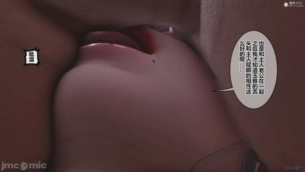 第1话，第 443 页