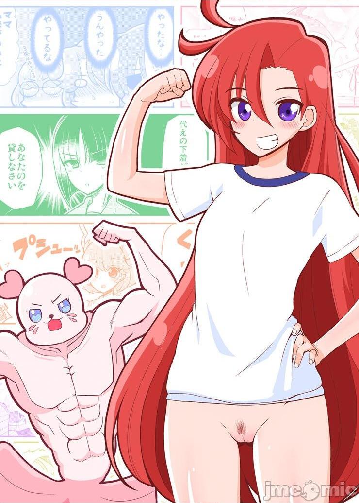[网上打飞机个人汉化] [なつみんのさーくる (なつみん)] ちょっとエッチなトロプリ漫画! (トロピカル～ジュ！プリキュア) [中国翻訳], pahina 4