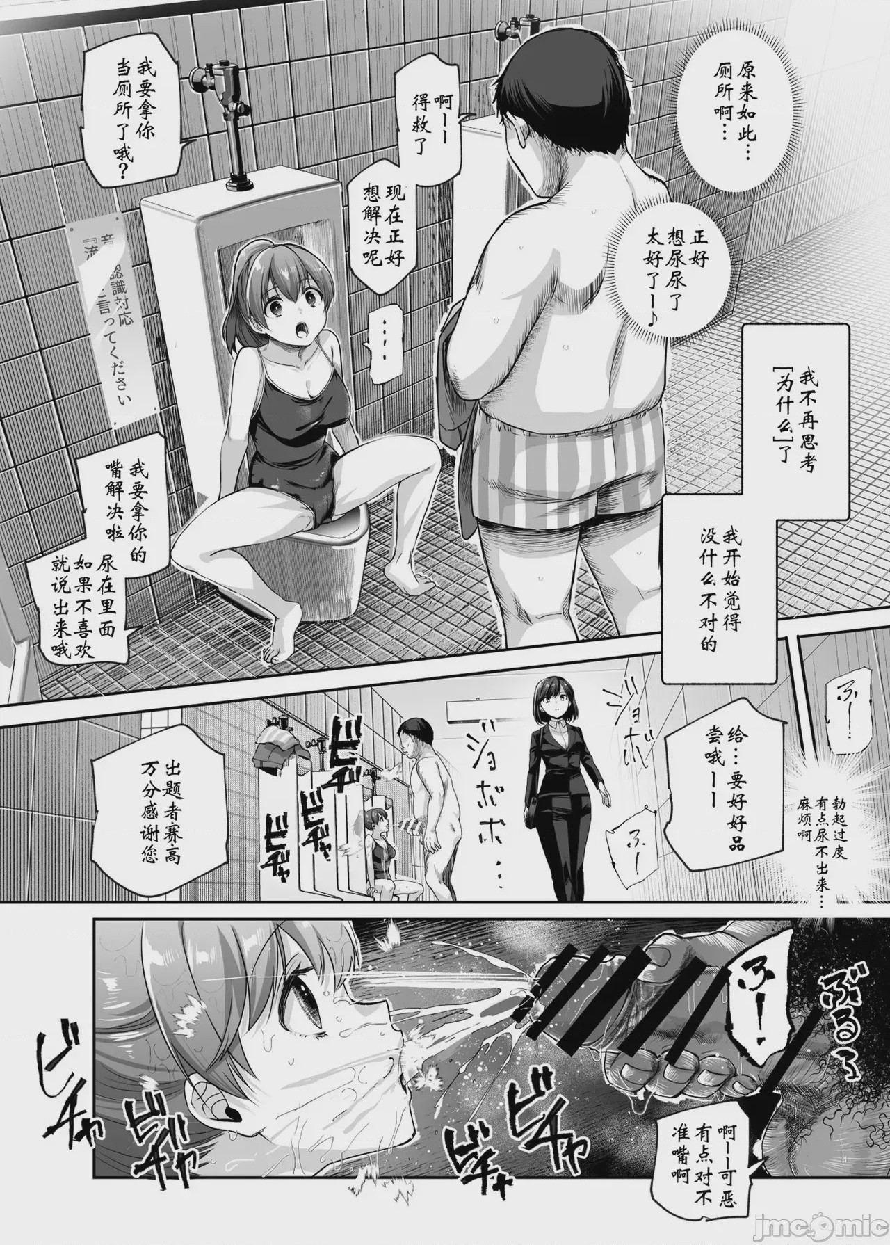 第1话，第 131 頁