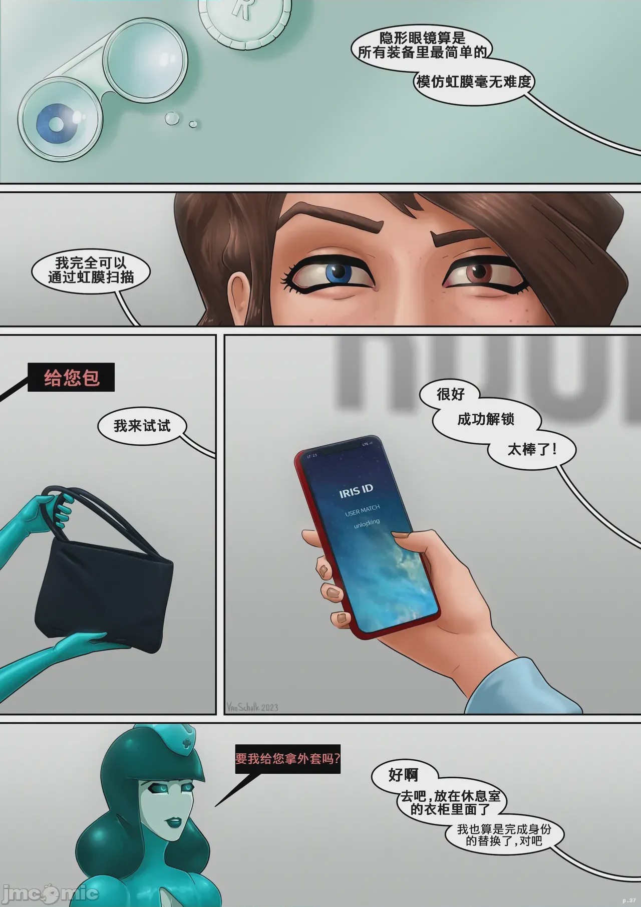 第1话, 페이지 39