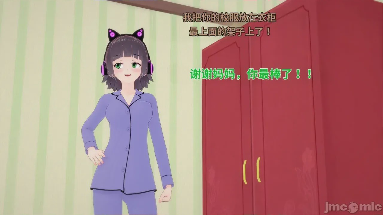 第1话，第 199 页