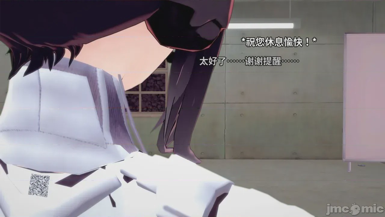 第1话, pahina 226