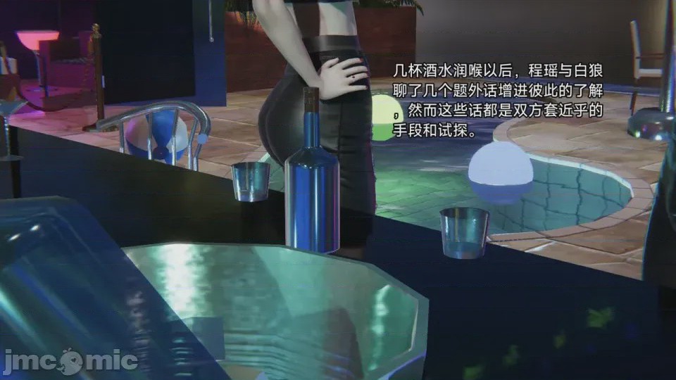 第1话，第 27 页