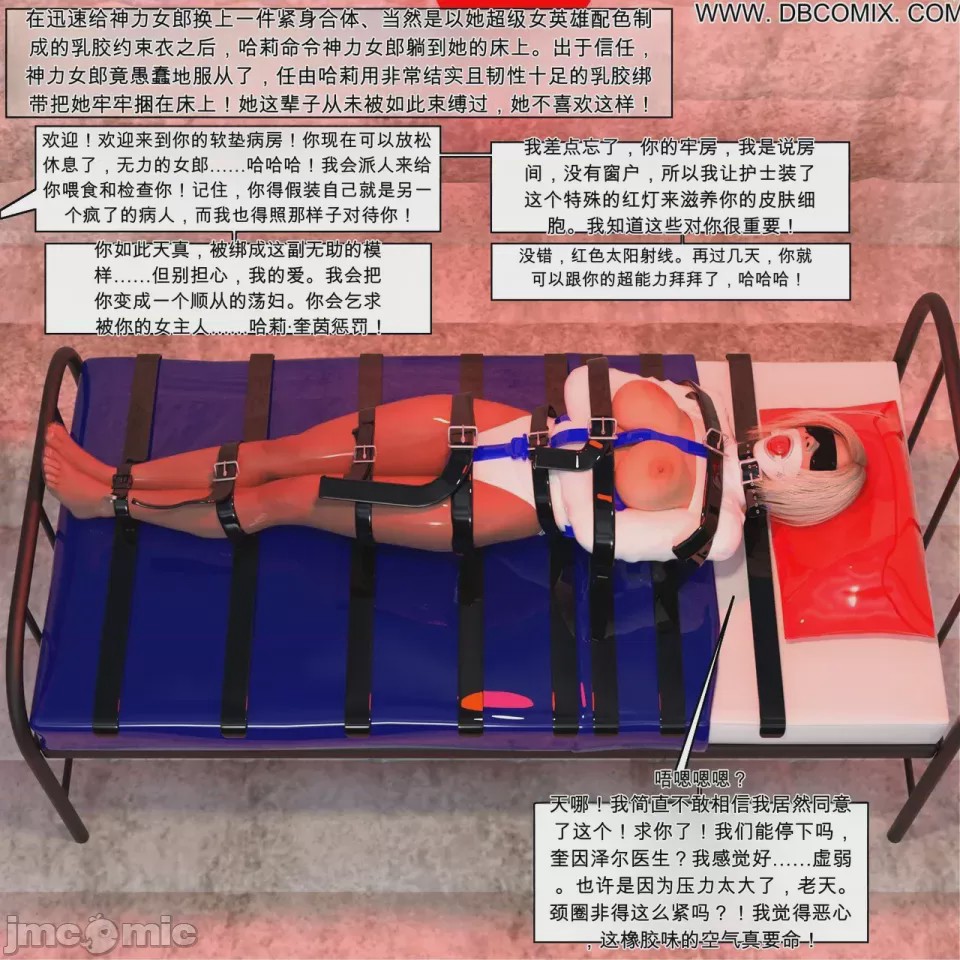 第1话，第 25 页