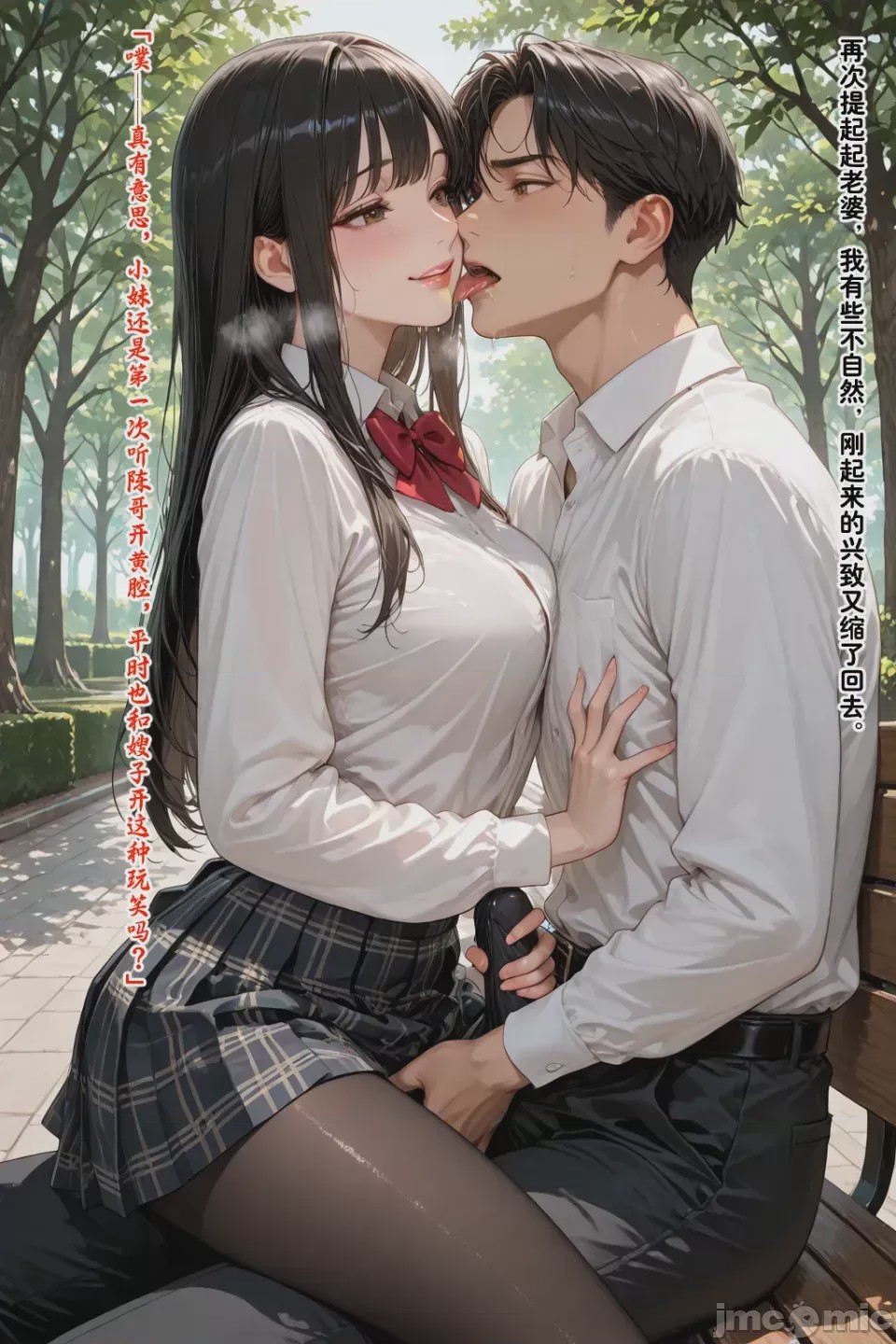 第1话, 페이지 312