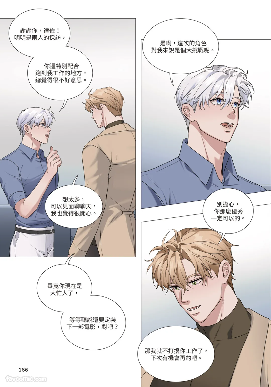 第 1 章, trang 374