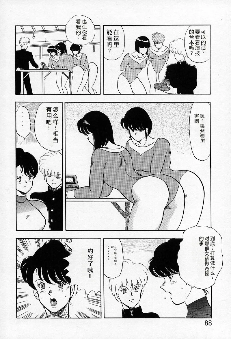 第 1 章，第 86 頁