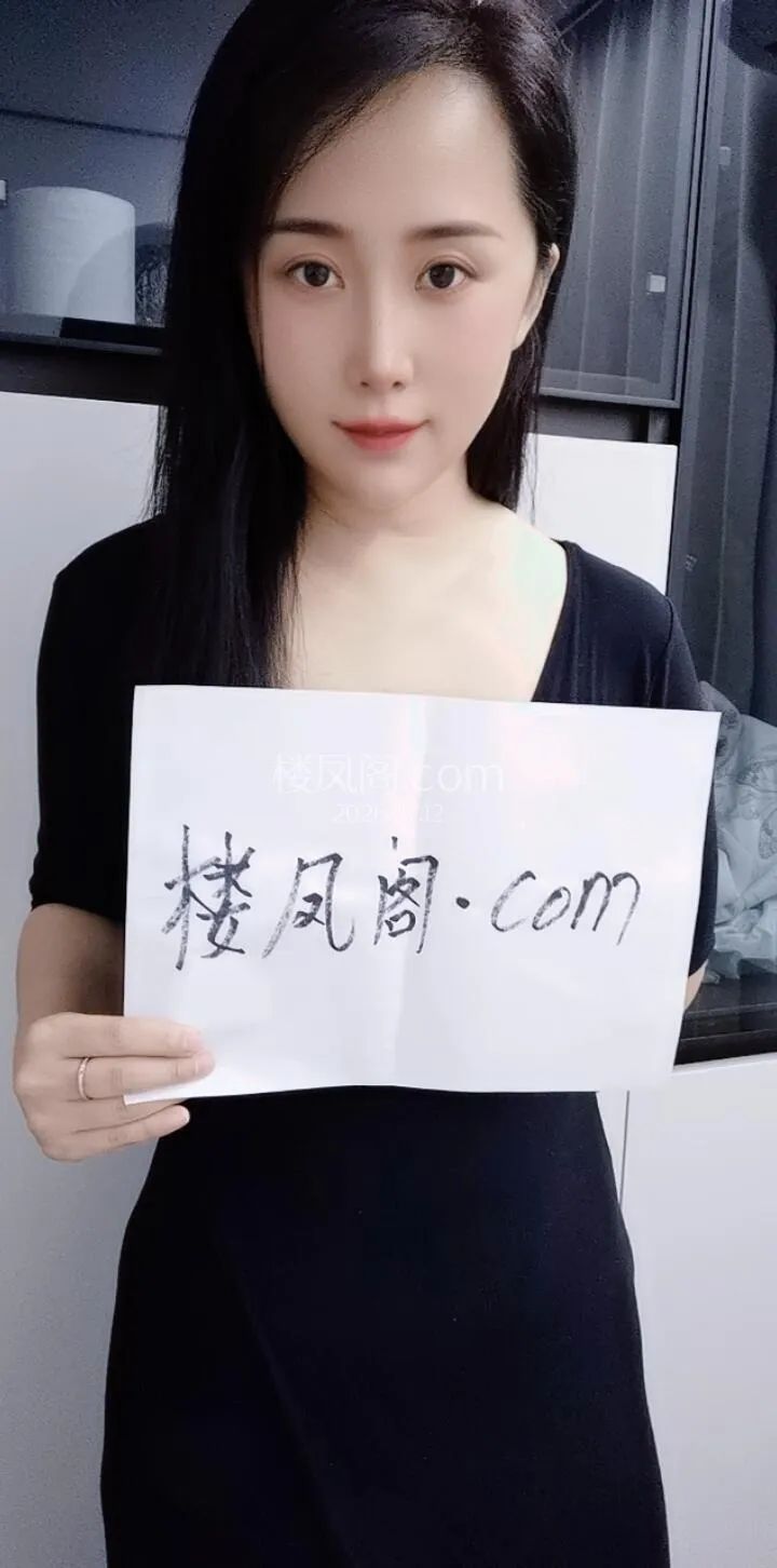 白云热情女友冰冰
