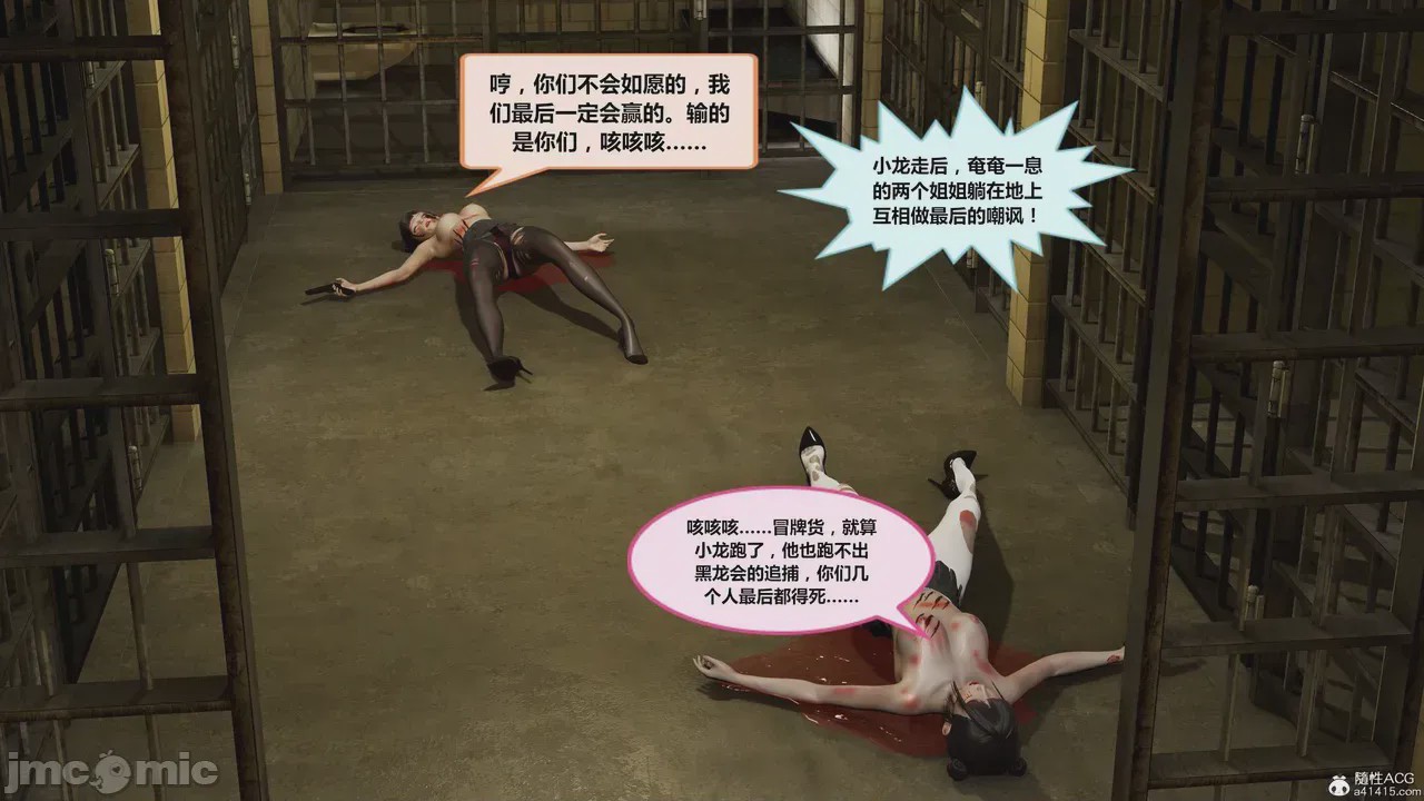 第1话，第 490 页