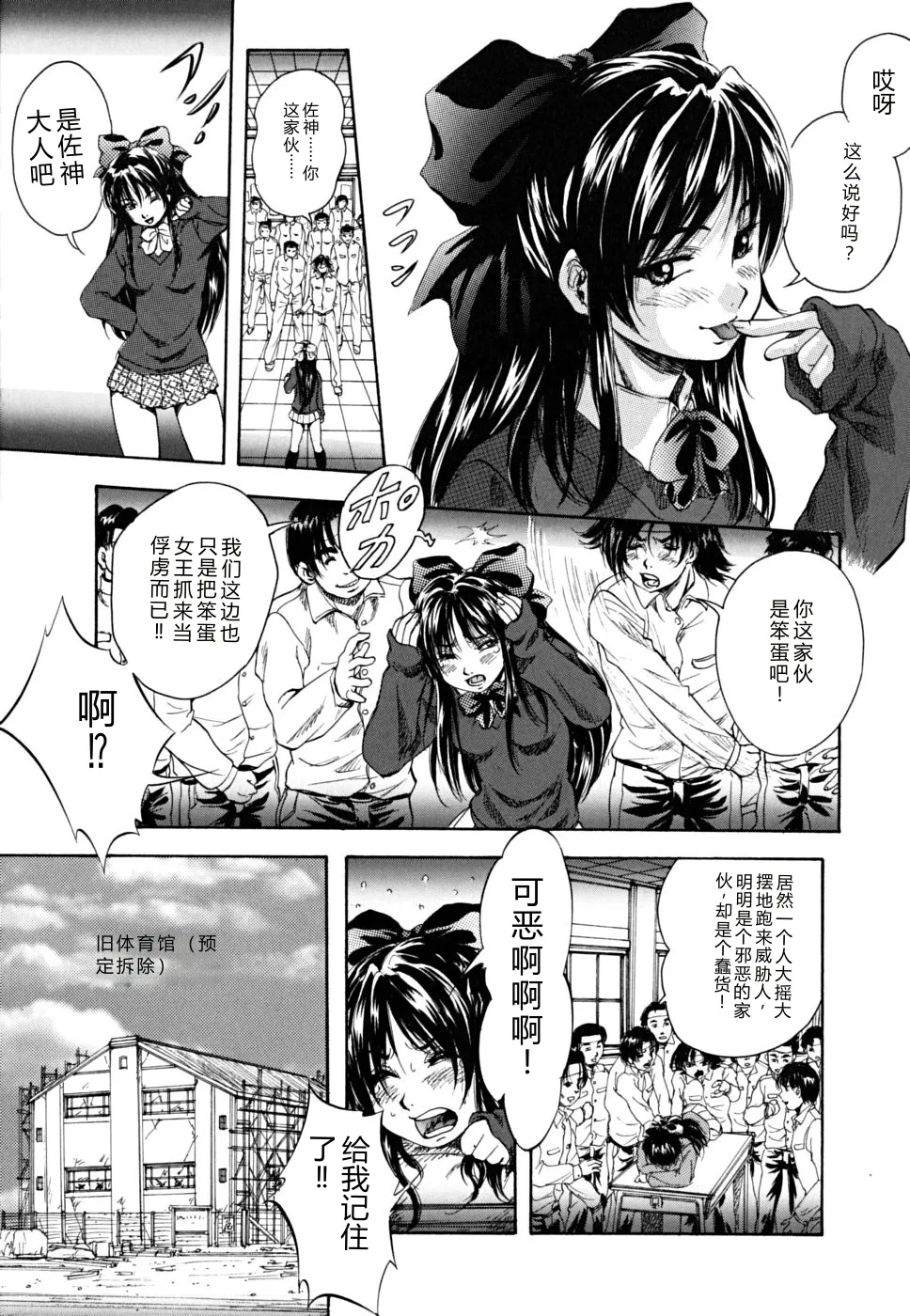 第 1 章，第 116 页