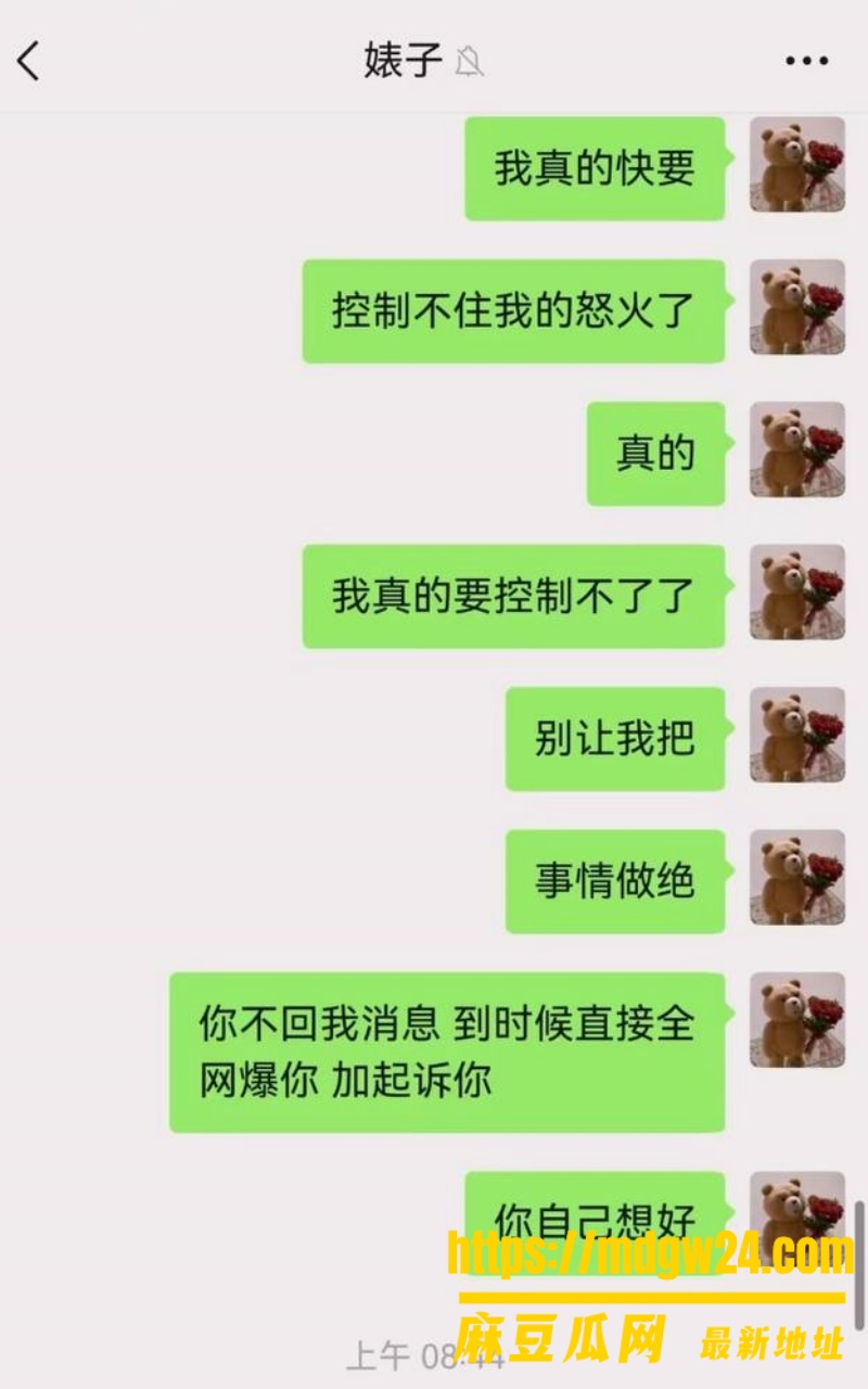 抖音6.6w粉cos女网红 夏鸣前26