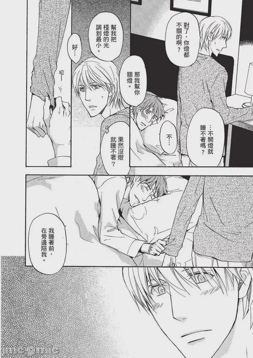 第1话，第 165 頁