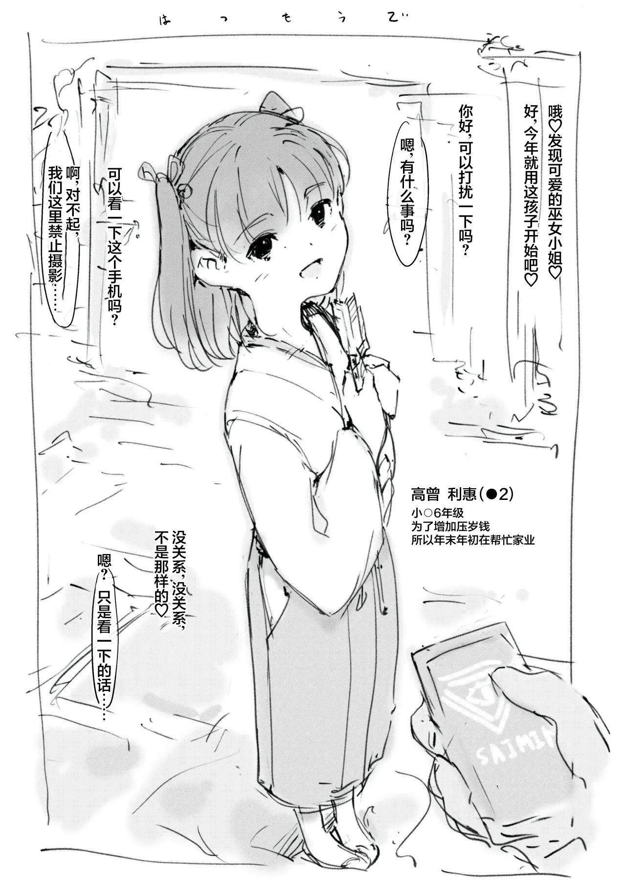 第 1 章, page 187