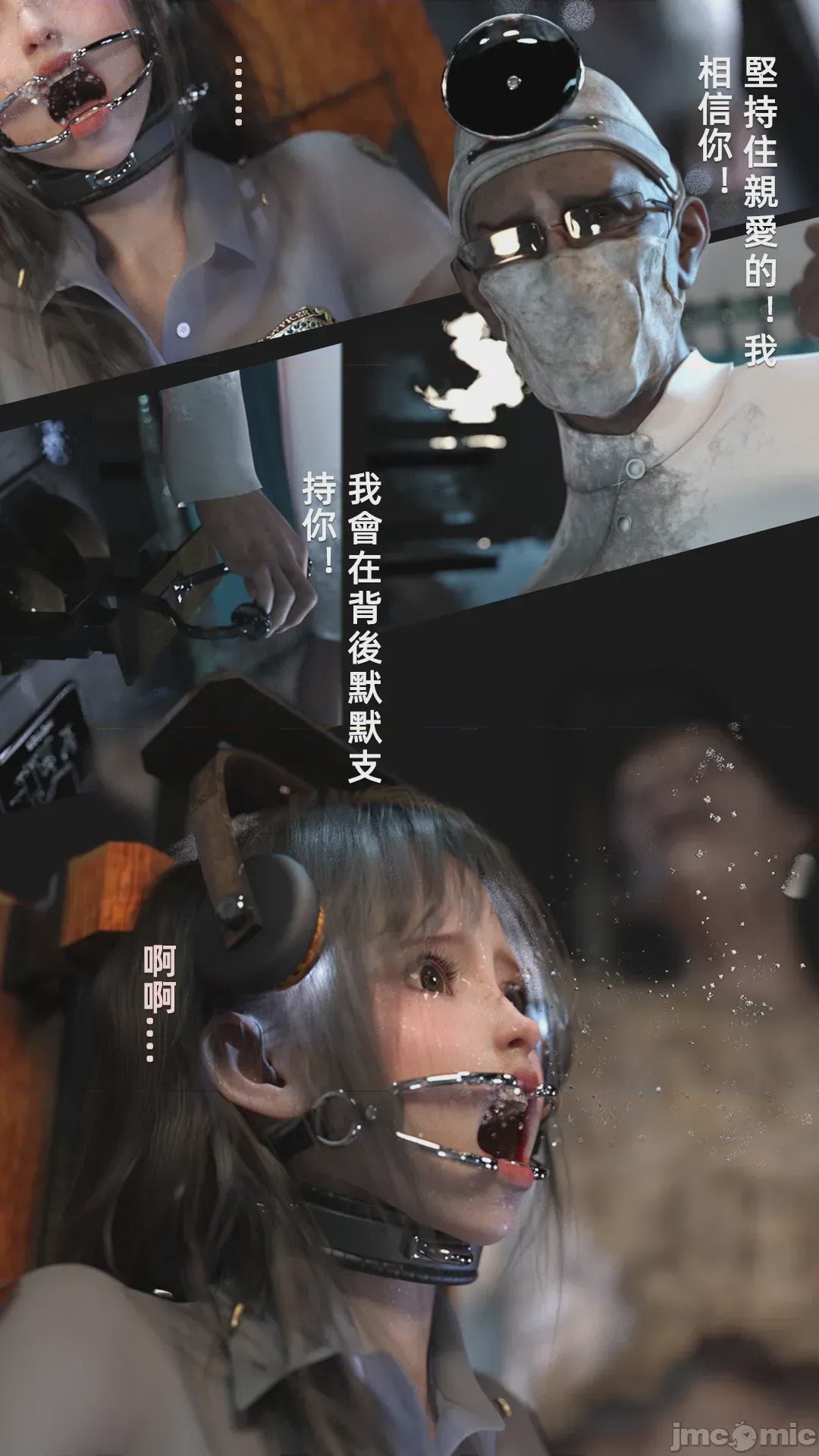 第1话, หน้า 830