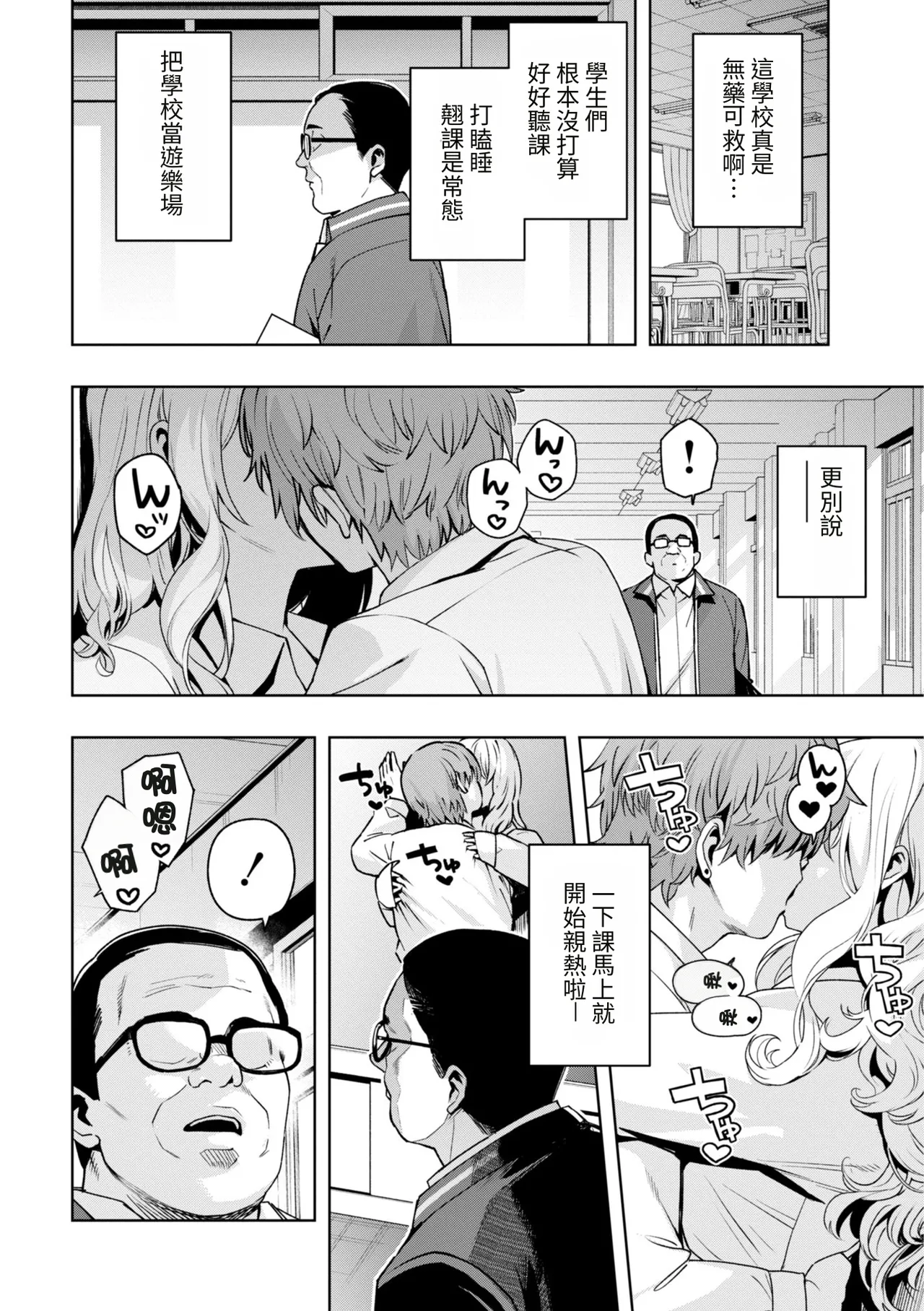 第 1 章, page 6