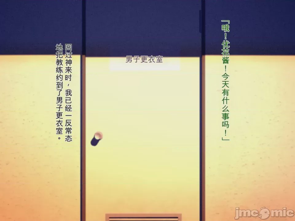 第1话，第 113 頁