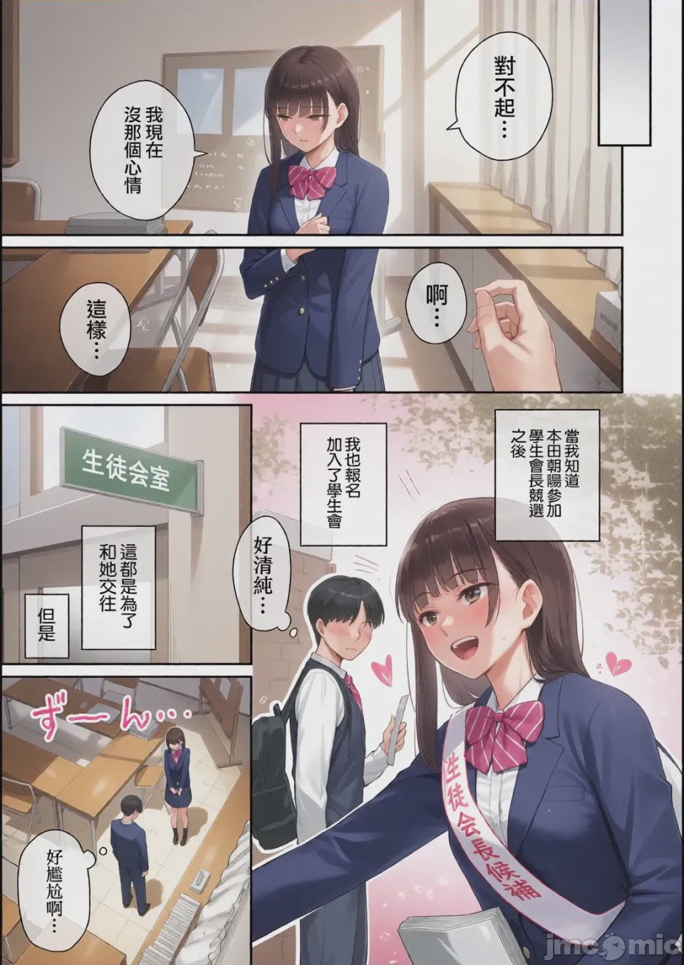第1话，第 180 页