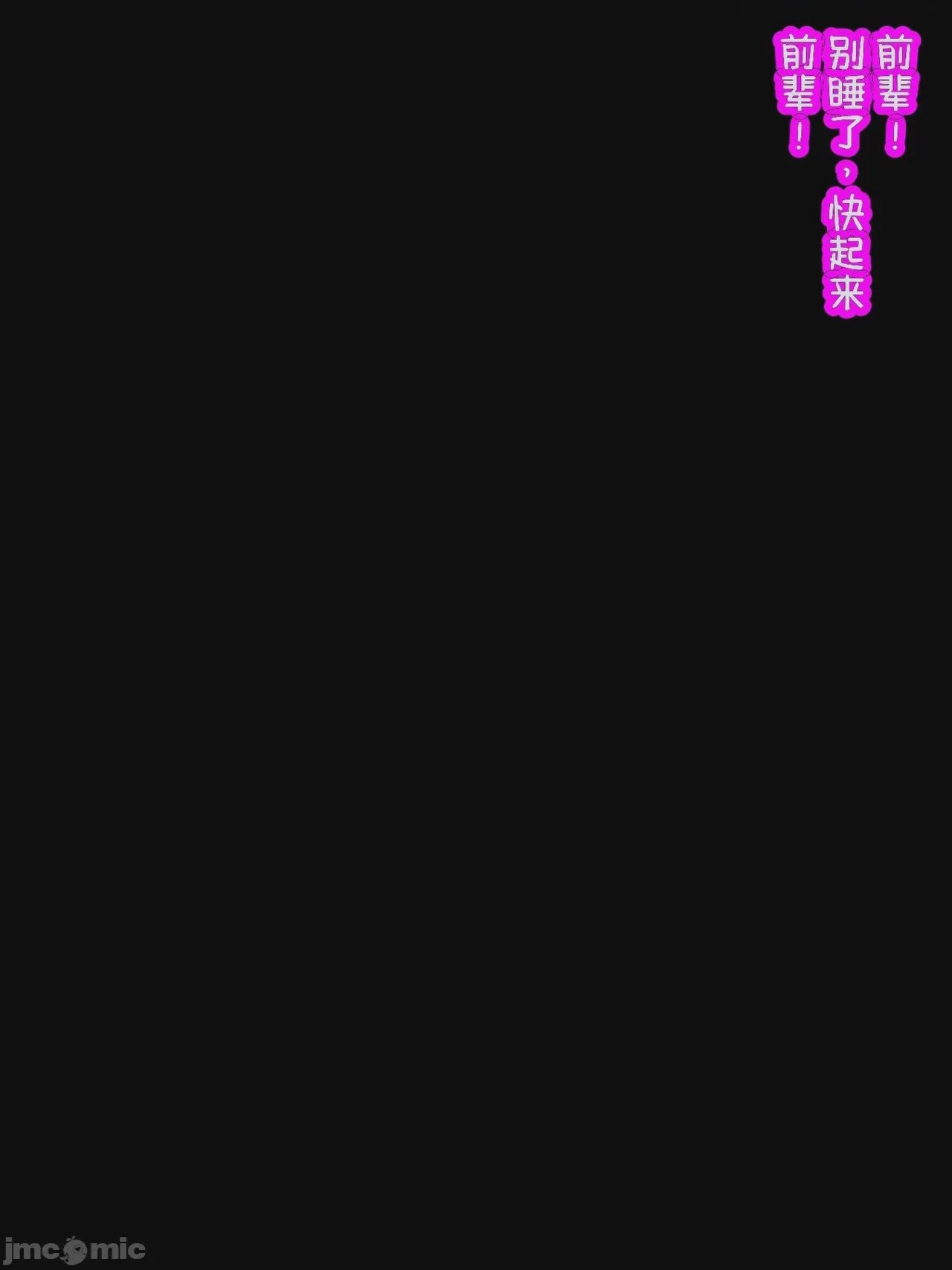 第1话，第 2 页