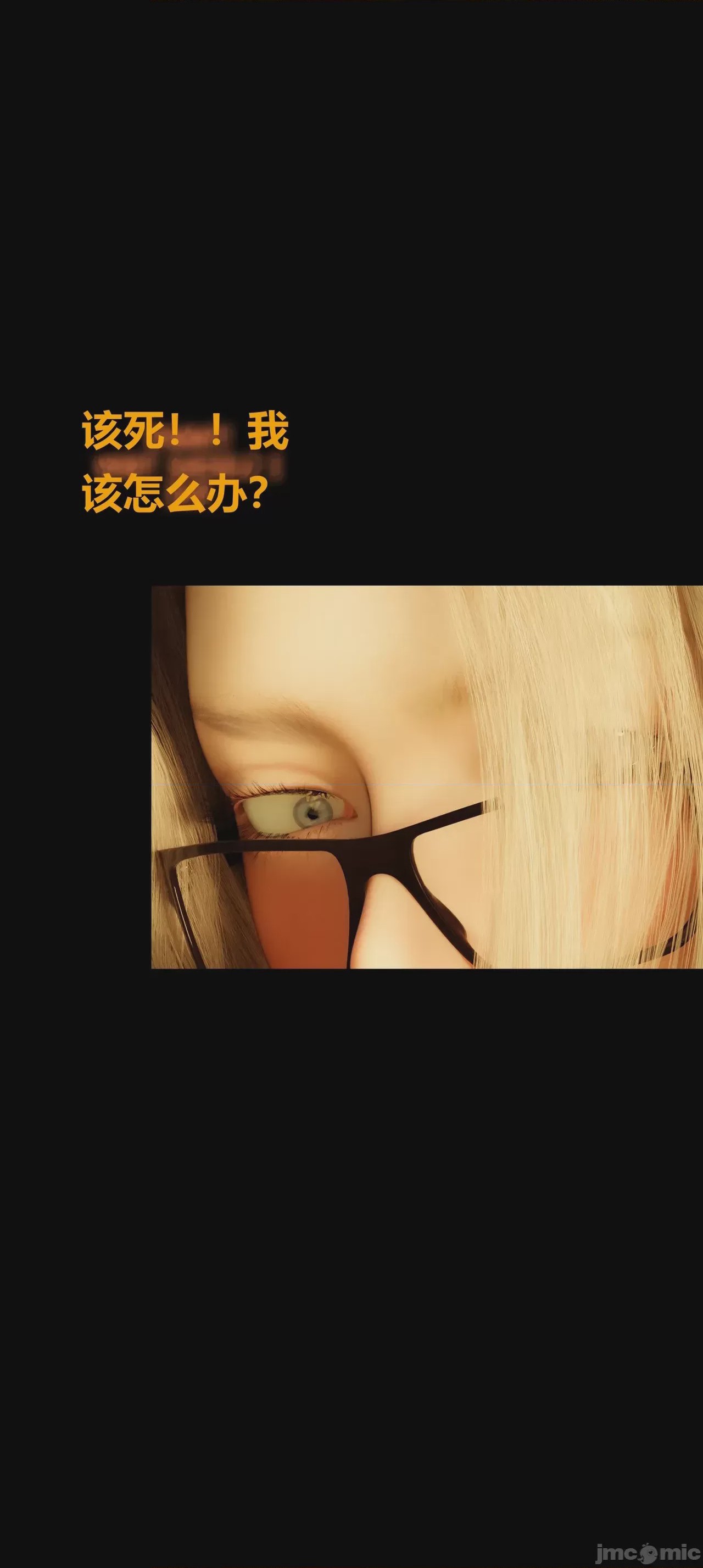 第1话, page 236