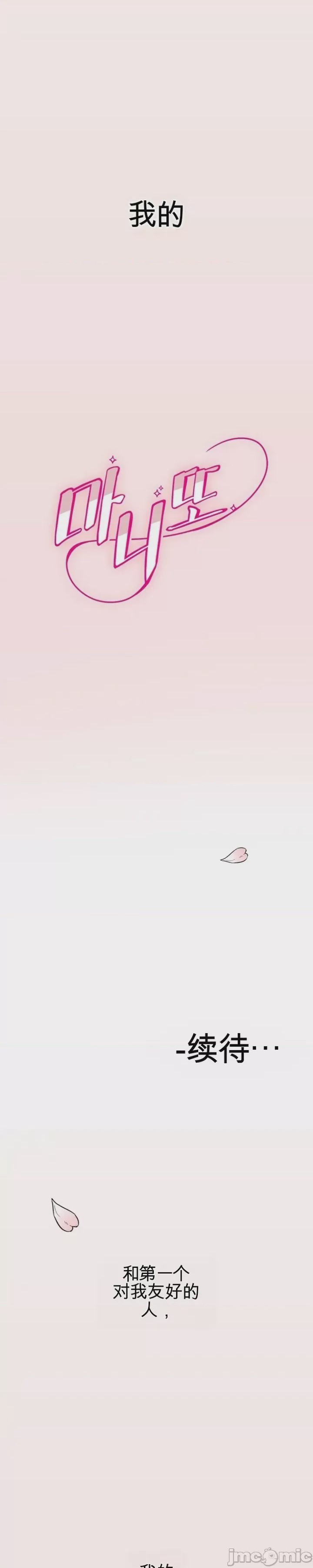 第1话 1, 페이지 62