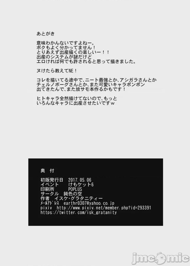 第1话，第 41 頁