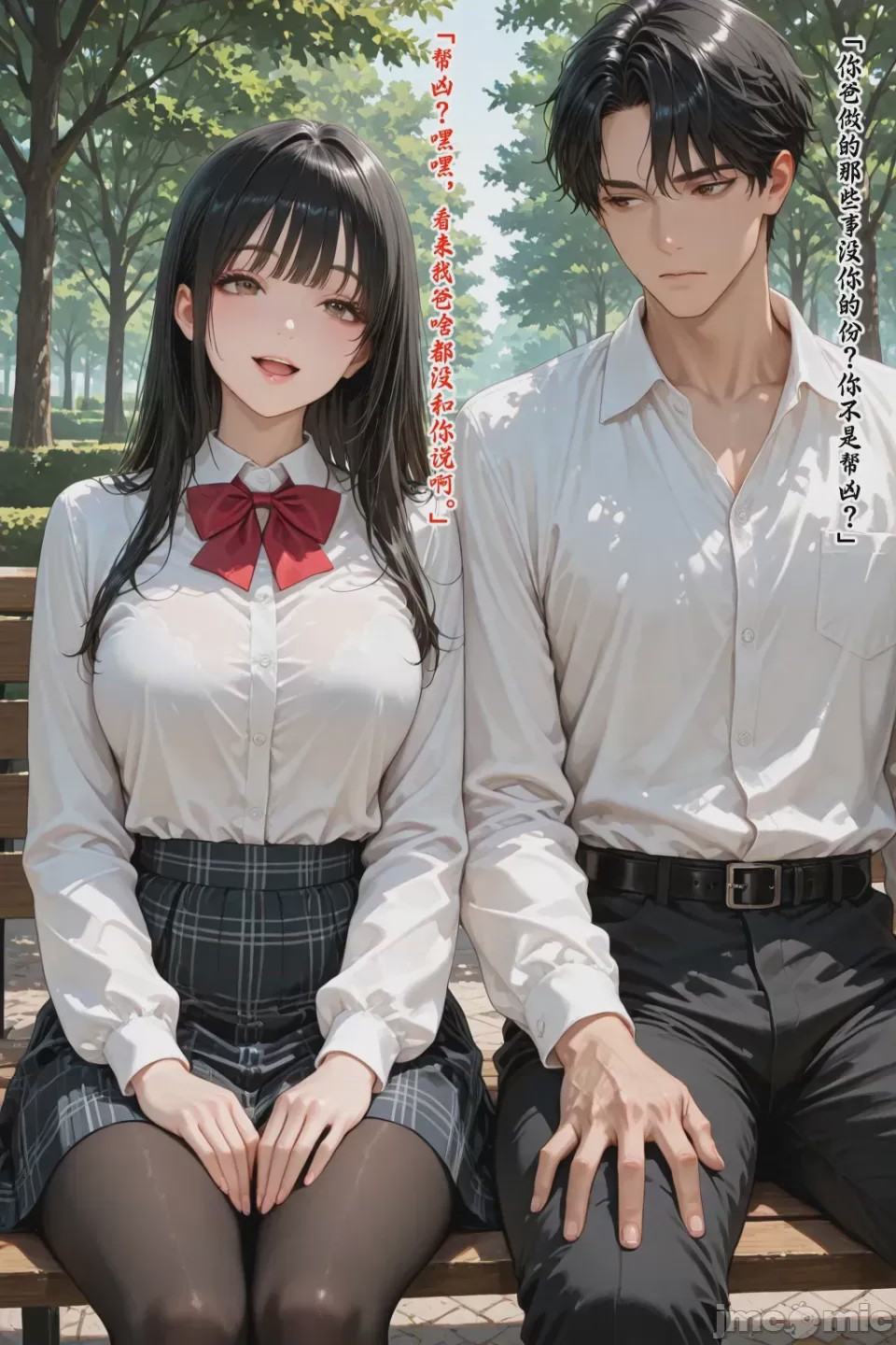 第1话，第 282 页