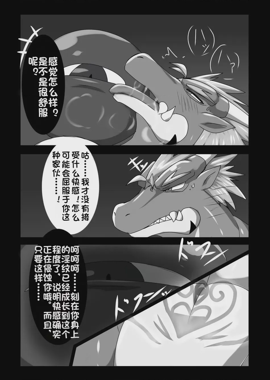 第1话, page 47