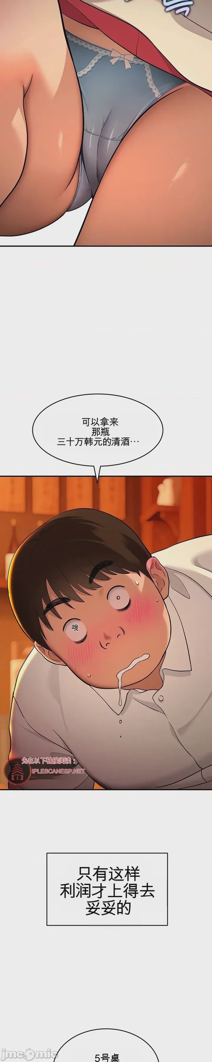 第1话 1，第 18 頁