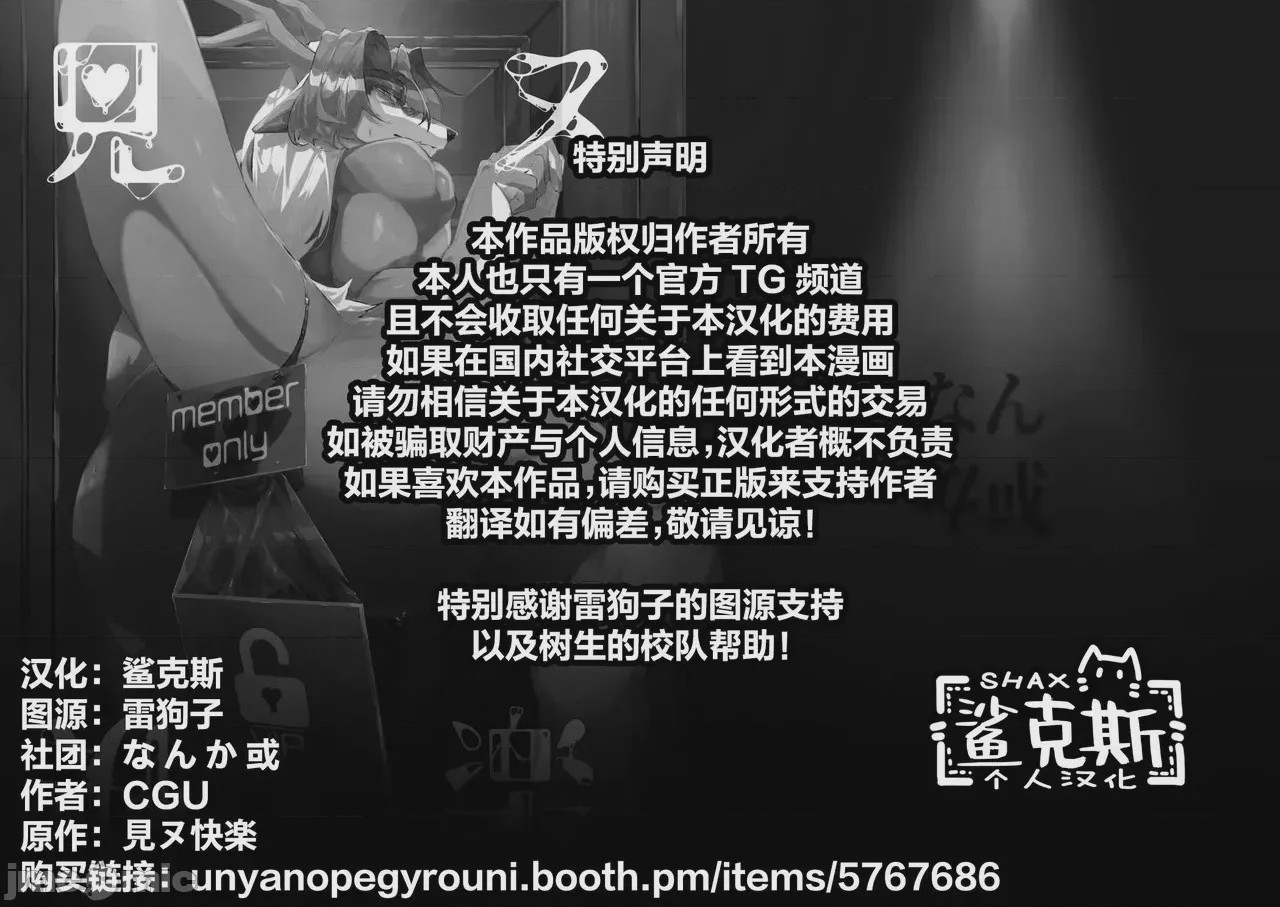 第1话, page 2