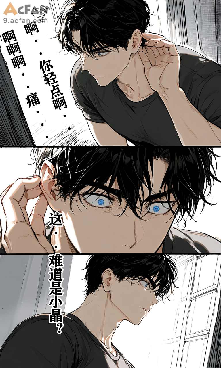 第三章，第 21 页