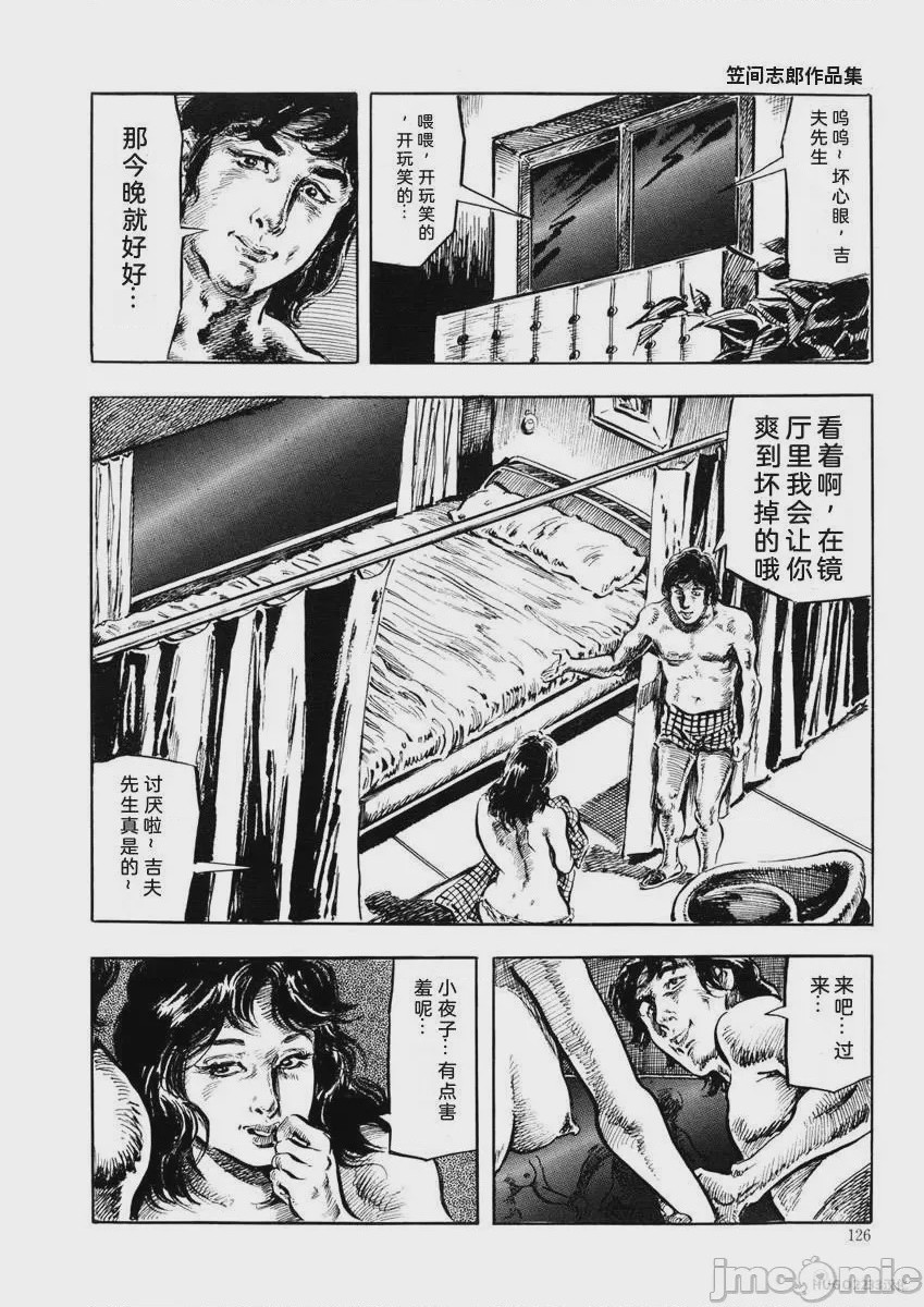 第1话，第 129 頁