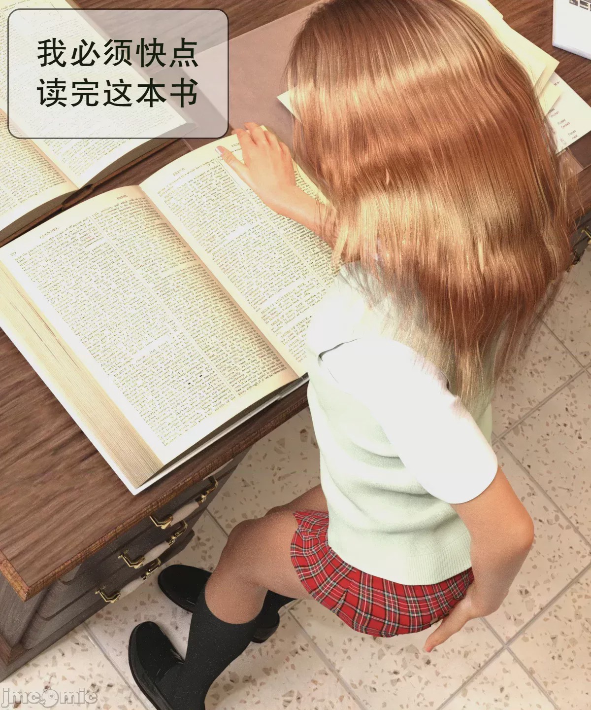 第1话，第 211 页