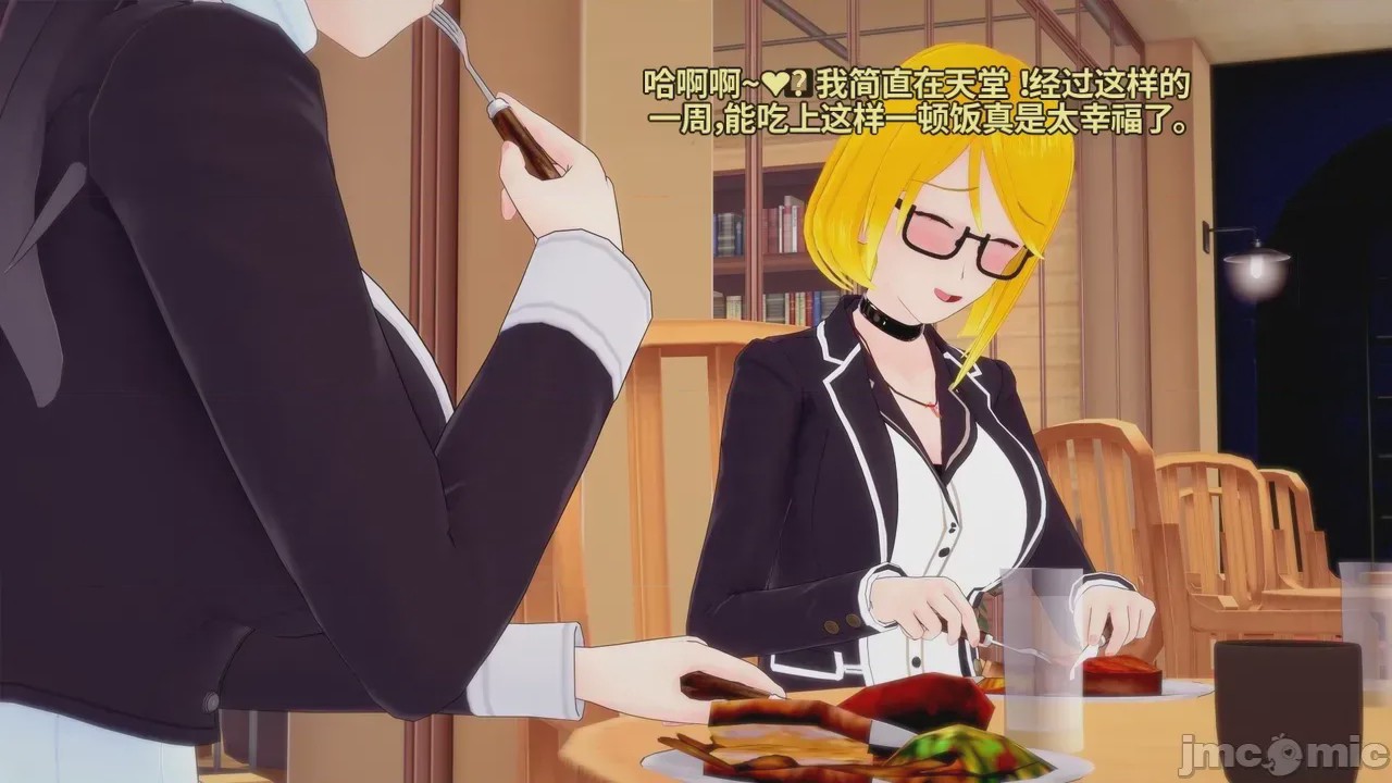 第1话, 페이지 505