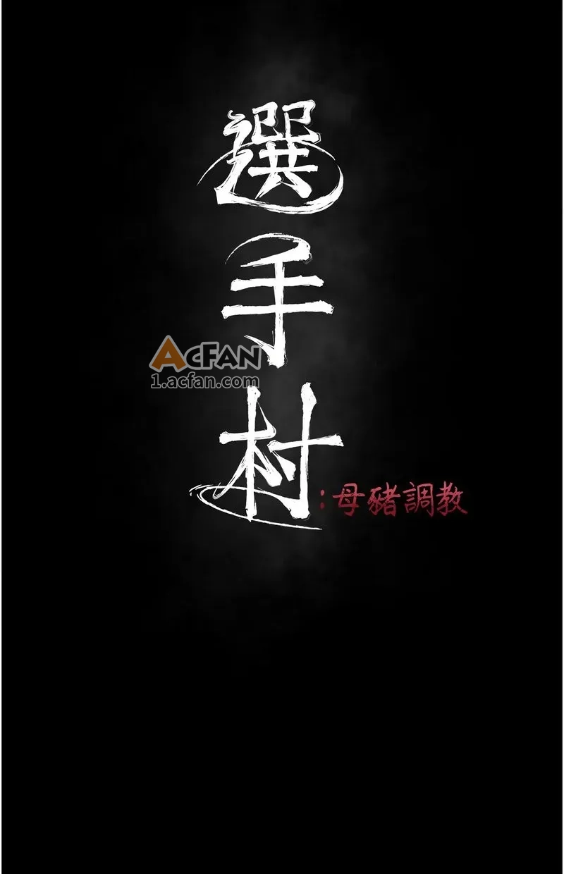 第39话, page 19