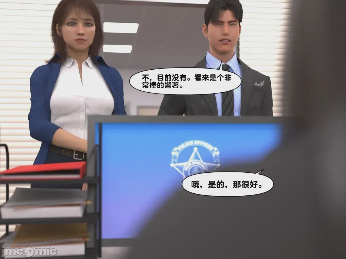 第1话、47 ページ