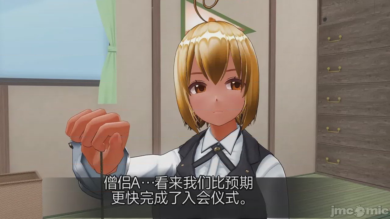 第1话，第 397 页