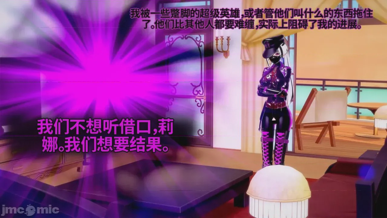 第1话，第 142 頁