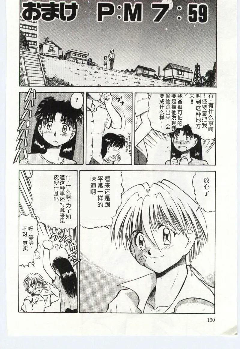 第 1 章，第 161 页