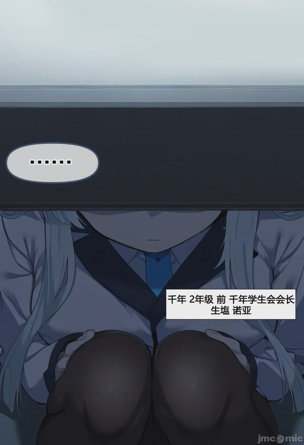 第1话，第 31 页