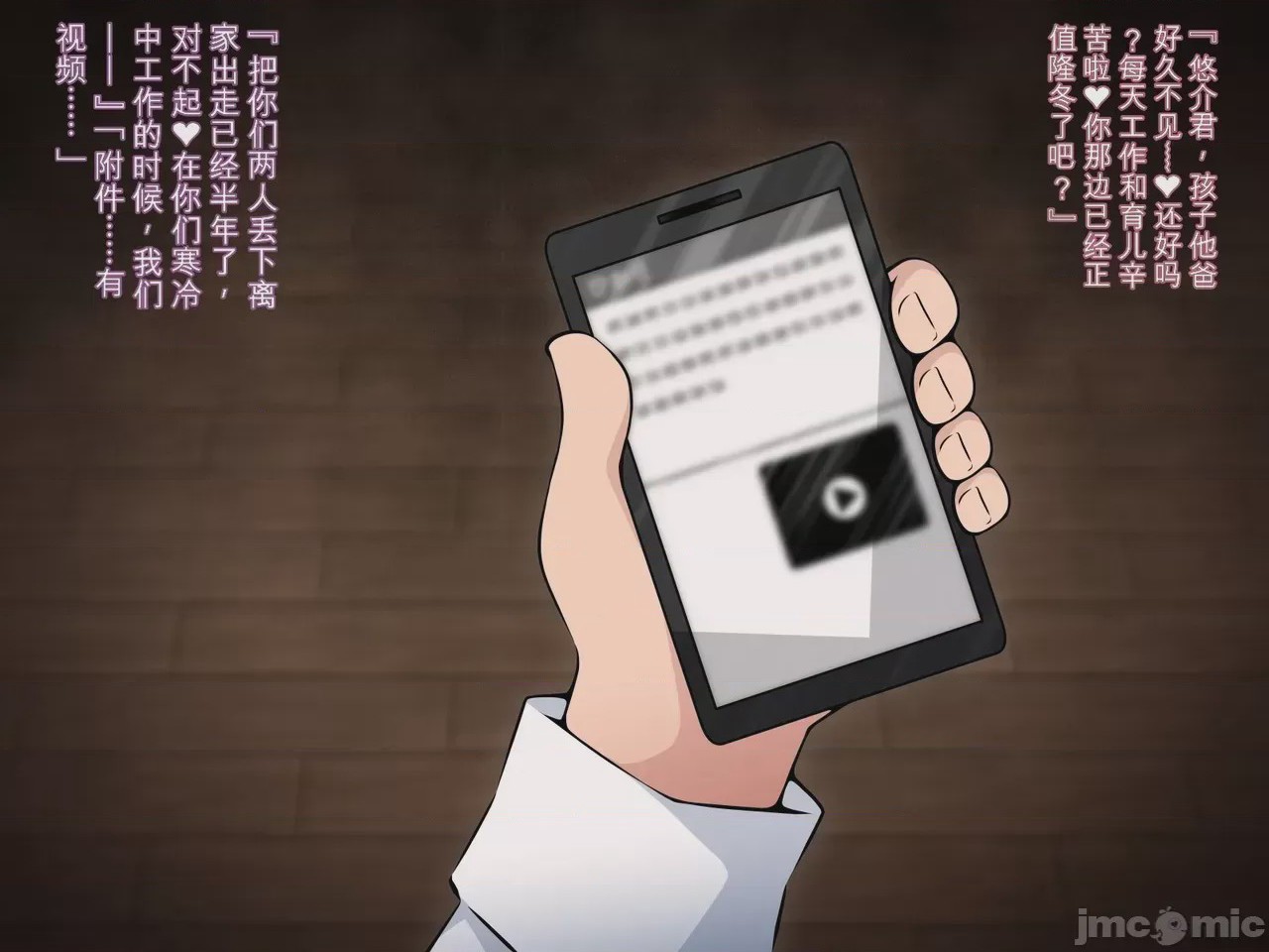 第1话, page 3