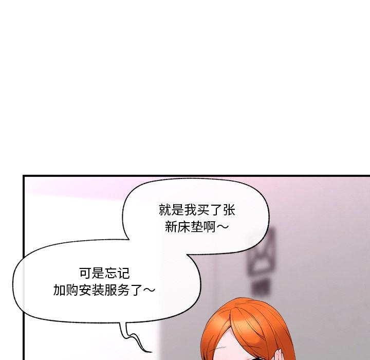 第1話，第 184 页