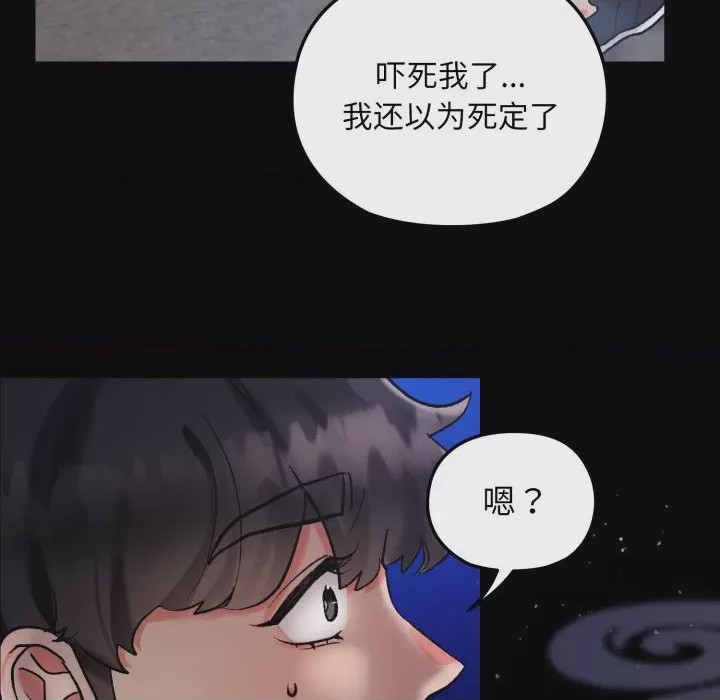 第1话, หน้า 64