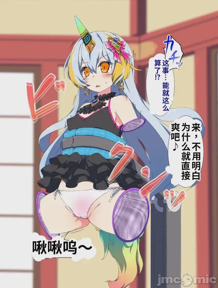 第1话，第 59 頁