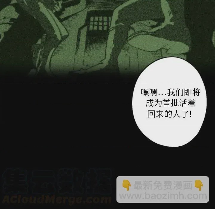 第1话 1，第 17 頁