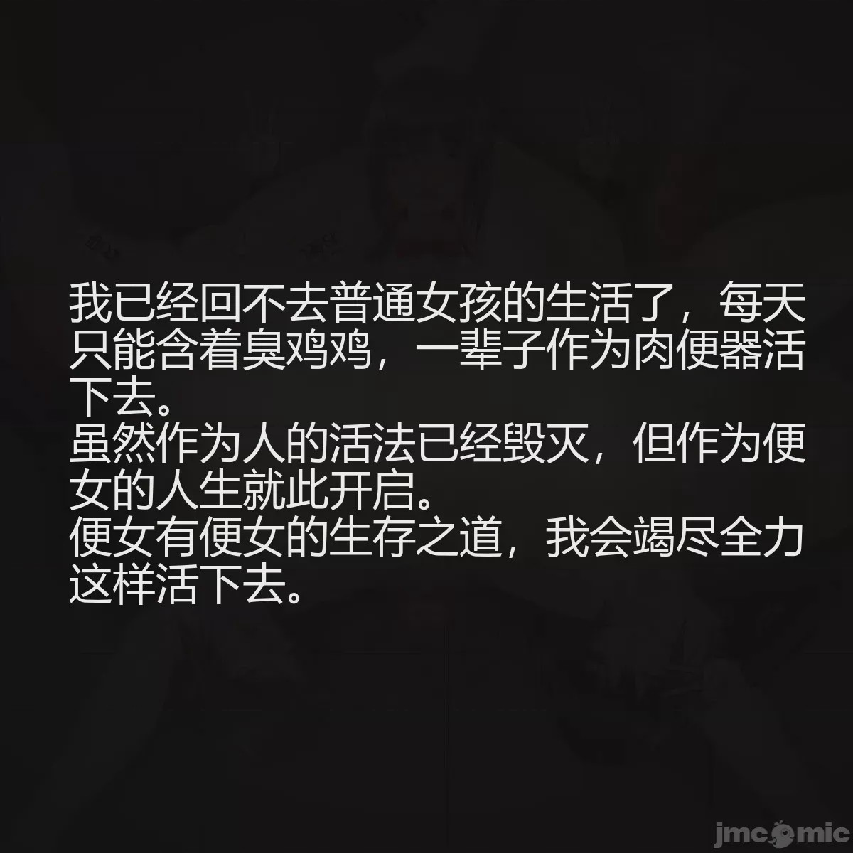 第1话, 페이지 101