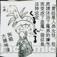 第1话，第 415 页
