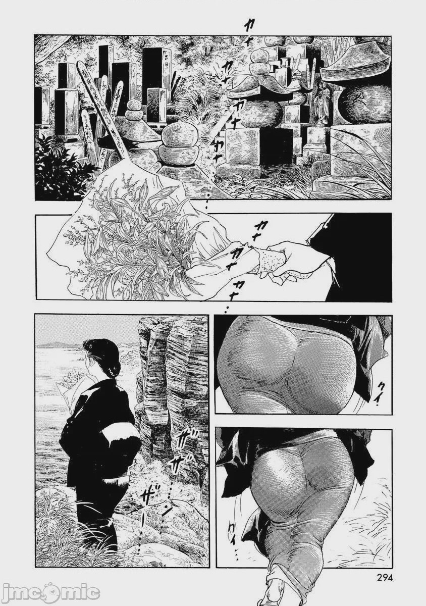 第1话，第 299 頁
