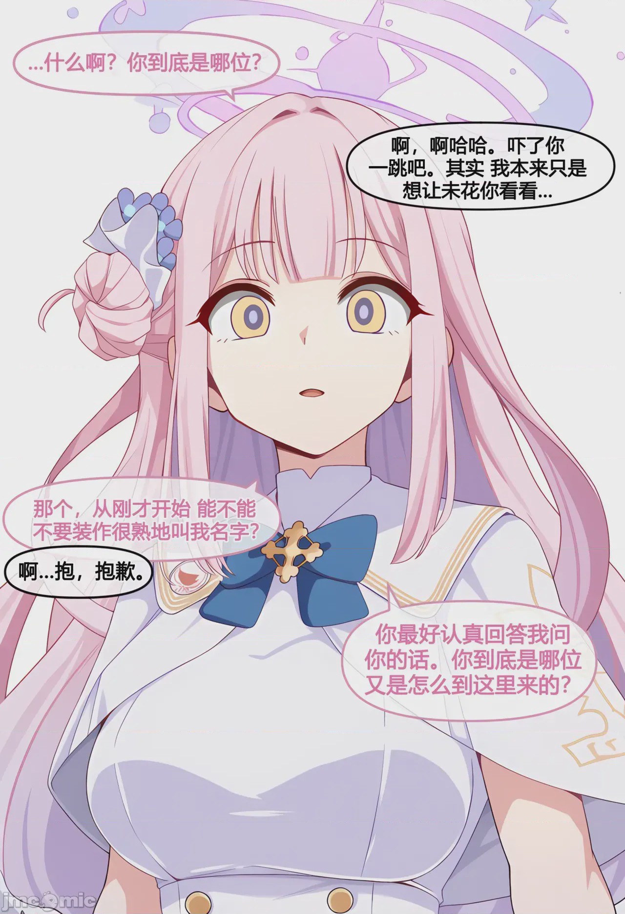 第1话，第 152 页