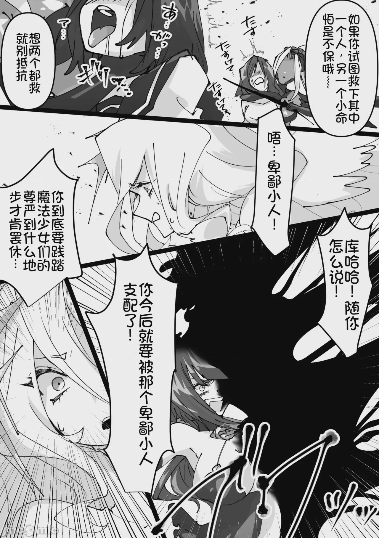 第1话，第 39 页
