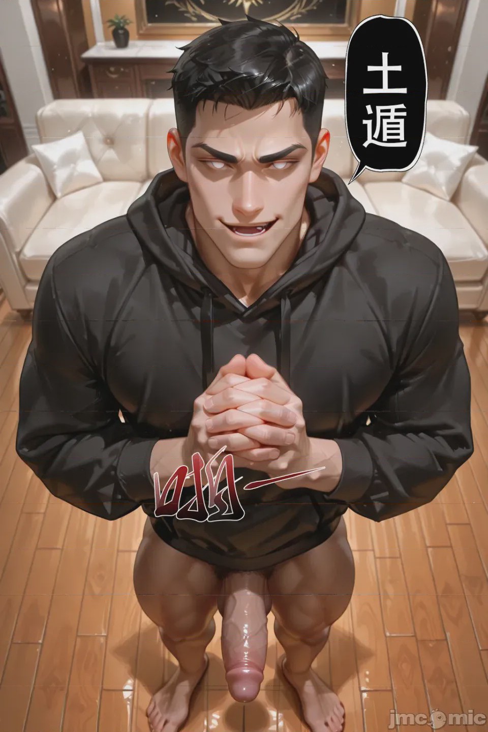 第1话，第 74 頁